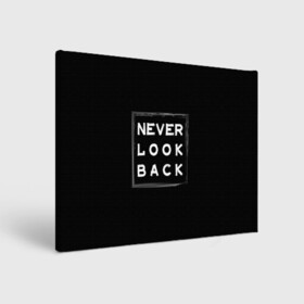Холст прямоугольный с принтом Никогда не оглядывайся назад в Тюмени, 100% ПВХ |  | Тематика изображения на принте: never look back | английский | настроение | позитив | совет | цитата