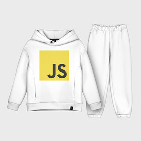 Детский костюм хлопок Oversize с принтом Javascript в Тюмени,  |  | java script | javascript | js | js5 | айтишник | вебразработка | джава скрипт | джаваскрипт | программист | ява скрипт | яваскрипт | язык программирования