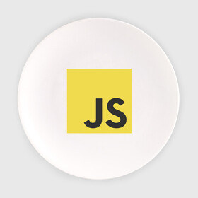 Тарелка с принтом Javascript в Тюмени, фарфор | диаметр - 210 мм
диаметр для нанесения принта - 120 мм | java script | javascript | js | js5 | айтишник | вебразработка | джава скрипт | джаваскрипт | программист | ява скрипт | яваскрипт | язык программирования