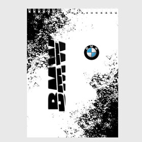 Скетчбук с принтом BMW | БМВ РАЗРЕЗАННОЕ ЛОГО в Тюмени, 100% бумага
 | 48 листов, плотность листов — 100 г/м2, плотность картонной обложки — 250 г/м2. Листы скреплены сверху удобной пружинной спиралью | bmw | авто | автомобиль | бмв | логотип | марка | машина | модель