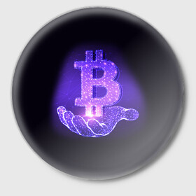 Значок с принтом BITCOIN IN HAND | БИТКОИН в Тюмени,  металл | круглая форма, металлическая застежка в виде булавки | Тематика изображения на принте: bitcoin | btc | coin | биткоин | биткойн | валюта | деньги | криптовалюта | монета | платёжная система | технология