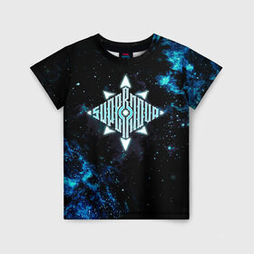 Детская футболка 3D с принтом Supernova в Тюмени, 100% гипоаллергенный полиэфир | прямой крой, круглый вырез горловины, длина до линии бедер, чуть спущенное плечо, ткань немного тянется | galaxy | space | stars | super | вселенная | звезда | калиграфия | каллиграфия | колиграфия | коллиграфия | космос | новая | сверх | супер