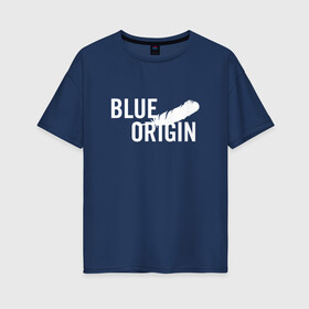 Женская футболка хлопок Oversize с принтом Blue Origin logo перо в Тюмени, 100% хлопок | свободный крой, круглый ворот, спущенный рукав, длина до линии бедер
 | blue origin | блю ориджин | перо