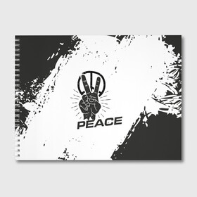 Альбом для рисования с принтом Peace | Мир (Z) в Тюмени, 100% бумага
 | матовая бумага, плотность 200 мг. | Тематика изображения на принте: anarchy | hippies | peace | анархизм | анархия | два пальца | знак | знаки | любовь | мир | хиппи