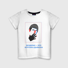 Детская футболка хлопок с принтом Кама Пуля в Тюмени, 100% хлопок | круглый вырез горловины, полуприлегающий силуэт, длина до линии бедер | bullet | kama | безделье | дагестан | игрушка дьявола | кама | кама пуля | махачкала | пуля | тамаев | хасбик | хасбулла