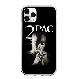 Чехол для iPhone 11 Pro матовый с принтом TUPAC в Тюмени, Силикон |  | 2pac | black | gangsta | hip hop | legend | music | rap | shakur | tupac | usa | гангстер | музыка | рэп | сша | тупак | хип хоп | шакур