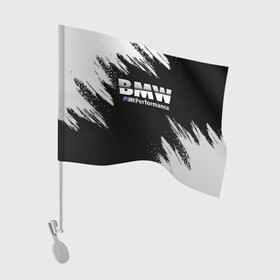 Флаг для автомобиля с принтом БМВ РАЗРЕЗАННОЕ ЛОГО в Тюмени, 100% полиэстер | Размер: 30*21 см | bmw | авто | автомобиль | бмв | логотип | марка | машина | модель