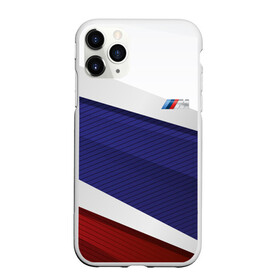 Чехол для iPhone 11 Pro матовый с принтом BMW | БМВ (Z) в Тюмени, Силикон |  | auto | auto sport | autosport | bmw | bmw performance | m | mka | motorsport | performance | авто спорт | автомобиль | автоспорт | ам | бмв | бэха | машина | мка | моторспорт