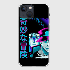 Чехол для iPhone 13 mini с принтом Дзётаро и Дио, JoJo’s Bizarre в Тюмени,  |  | anime | jojo | jojo bizarre adventure | jojo’s bizarre adventure | аниме | джоджо | дзётаро | дио брандо | манга | невероятные приключения джоджо