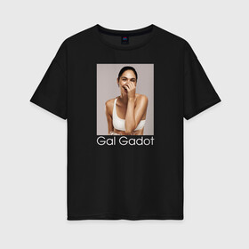 Женская футболка хлопок Oversize с принтом Галь Гадот в Тюмени, 100% хлопок | свободный крой, круглый ворот, спущенный рукав, длина до линии бедер
 | gal gadot | актриса | галь гадот | известная личность | модель