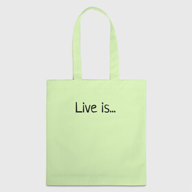 Шоппер 3D с принтом футболка live is... в Тюмени, 100% полиэстер | Плотность: 200 г/м2; Размер: 34×35 см; Высота лямок: 30 см | is | live | жить это... | светло зелёный