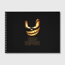 Альбом для рисования с принтом Happy Halloween в Тюмени, 100% бумага
 | матовая бумага, плотность 200 мг. | halloween | holiday | pumpkin | samayn | vampire | zombie | вампир | ведьма | вечеринка | день всех святых | зомби | карнавал | маскарад | мертвец | оборотень | привидение | самайн | светильник джека | страшный джек | труп
