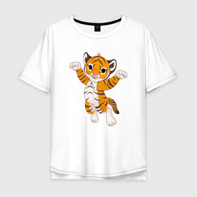 Мужская футболка хлопок Oversize с принтом Милый тигренок в Тюмени, 100% хлопок | свободный крой, круглый ворот, “спинка” длиннее передней части | 2022 | animal | cat | lion | tiger | год тигра | животные | зверь | зубы | кот | кошка | лев | охотник | полосатый | природа | тигр | тигренок | тигрица | хищник