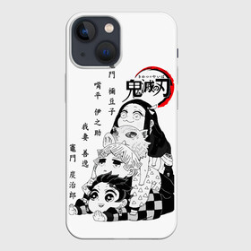 Чехол для iPhone 13 mini с принтом Клинок рассекающий демонов в Тюмени,  |  | anime | demon slayer | kimetsu no yaiba | nezuko | tanjiro | аниме | дзэницу | иносукэ | клинок рассекающий демонов | клинок уничтожающий демонов | манга | нэдзуко | тандзиро