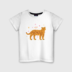 Детская футболка хлопок с принтом Be Wild в Тюмени, 100% хлопок | круглый вырез горловины, полуприлегающий силуэт, длина до линии бедер | 2022 | animal | cat | lion | tiger | год тигра | животные | зверь | зубы | кот | кошка | лев | охотник | полосатый | природа | тигр | тигренок | тигрица | хищник
