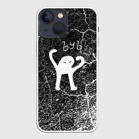Чехол для iPhone 13 mini с принтом Ъуъ съука. в Тюмени,  |  | cat | mem | memes | варкрафт | животные | интернет приколы | кот | мем | мем кот | мемы | мемы с котами | прикольные картинки | черный кот с руками | ъуъ съука