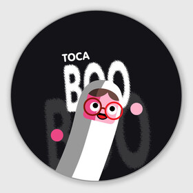 Коврик для мышки круглый с принтом Toca Boo в Тюмени, резина и полиэстер | круглая форма, изображение наносится на всю лицевую часть | Тематика изображения на принте: digital toys | gamer | games | helicopter taxi | pets | toca boca | toca hair salon | toca kitchen | toca life | toca life city | toca life worl | toca tea party | video games | игры