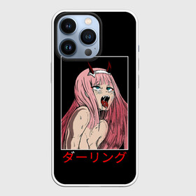 Чехол для iPhone 13 Pro с принтом Зеро ту ahegao франкс в Тюмени,  |  | 02 | ahegao | darling in the franx | darling in the franxx | manga | senpai | waifu | zero two | аниме | ахегао | вайфу | девушка | зеро ту | зеро тю | любимый во франксе | манга | ноль два