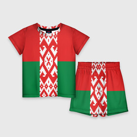 Детский костюм с шортами 3D с принтом Белоруссия в Тюмени,  |  | беларусь | белоруссия | белорусская вышиванка | белорусская рубашка | вышиванка | вышивка крестом | звезда руси | лукашенко | оберег | обереги славян | обережная вышивка | обережные узоры