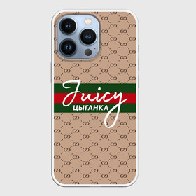 Чехол для iPhone 13 Pro с принтом Juicy цыганка Gucci в Тюмени,  |  | Тематика изображения на принте: gucci | instasamka | juicy цыганка | гуччи | инстасамка