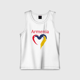 Детская майка хлопок с принтом Armenia Heart в Тюмени,  |  | Тематика изображения на принте: armenia | heart | арарат | армения | армяне | армянин | арцах | город | горы | ереван | кавказ | карта | народ | орёл | путешествие | саркисян | сердце | ссср | страна | турист | флаг