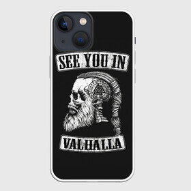 Чехол для iPhone 13 mini с принтом Увидимся в Вальхалле в Тюмени,  |  | game | games | valhalla | асасин | ассасин | ассасин крид | ассассины | игра | игры