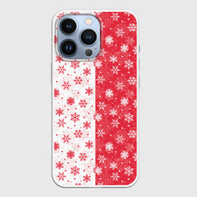 Чехол для iPhone 13 Pro с принтом Снежинки   новогодние узоры в Тюмени,  |  | merry christmas | дед мороз | ёлка | зима | мороз | новый год | праздник | рождество | с новым годом | сантаклаус | снег | снеговик | снегурочка | снежинки | снежные узоры | узоры