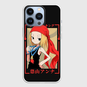 Чехол для iPhone 13 Pro с принтом Анна К в Тюмени,  |  | anime | anna kyouyama | shaman king | аниме | анимэ | анна кёяма | шаман кинг