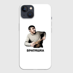Чехол для iPhone 13 с принтом Мурад братишка в Тюмени,  |  | братишка | вадим | дагестан | махачкала | мем | мурад | прикол | приколы | смех | такси | топ | хайп | юмор