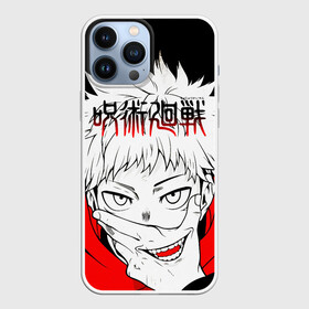 Чехол для iPhone 13 Pro Max с принтом Jujutsu Kaisen, Юдзи Итадори в Тюмени,  |  | jujutsu kaisen | аниме | дзюдзюцу кайсэн | магическая битва | манга | рёмэн сукуна | юдзи итадори