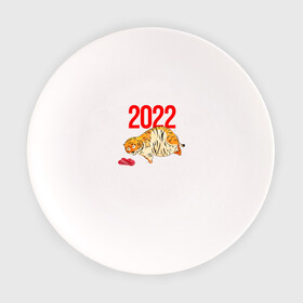 Тарелка с принтом Ленивый толстый тигр 2022 в Тюмени, фарфор | диаметр - 210 мм
диаметр для нанесения принта - 120 мм | 2022 | год тигра | новый год | новый год 2022 | символ года | тигр | тигренок | тигрица | тигры
