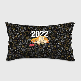 Подушка 3D антистресс с принтом Ленивый толстый тигр в Тюмени, наволочка — 100% полиэстер, наполнитель — вспененный полистирол | состоит из подушки и наволочки на молнии | 2022 | год тигра | новый год | новый год 2022 | символ года | тигр | тигренок | тигрица | тигры