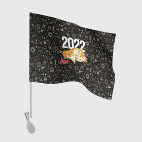 Флаг для автомобиля с принтом Ленивый толстый тигр в Тюмени, 100% полиэстер | Размер: 30*21 см | 2022 | год тигра | новый год | новый год 2022 | символ года | тигр | тигренок | тигрица | тигры