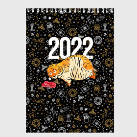 Скетчбук с принтом Ленивый толстый тигр в Тюмени, 100% бумага
 | 48 листов, плотность листов — 100 г/м2, плотность картонной обложки — 250 г/м2. Листы скреплены сверху удобной пружинной спиралью | 2022 | год тигра | новый год | новый год 2022 | символ года | тигр | тигренок | тигрица | тигры