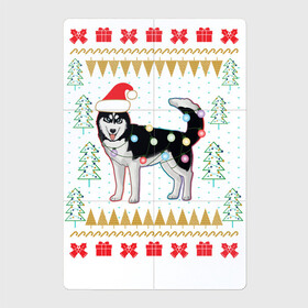 Магнитный плакат 2Х3 с принтом Рождественский свитер Хаски в Тюмени, Полимерный материал с магнитным слоем | 6 деталей размером 9*9 см | Тематика изображения на принте: christmas | ugly sweater | вечеринка | новогодние праздники | новый год | рождественский свитер | рождество | сибирский хаски | собака | собачка | уродливый свитер | хаски