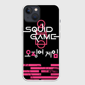 Чехол для iPhone 13 с принтом SQUID GAME [ALL LOGO] в Тюмени,  |  | game | squid | squid game | игра в кальмара | кальмар | сериал