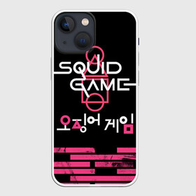 Чехол для iPhone 13 mini с принтом SQUID GAME [ALL LOGO] в Тюмени,  |  | game | squid | squid game | игра в кальмара | кальмар | сериал