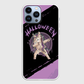 Чехол для iPhone 13 Pro Max с принтом Dab Unicorn Halloween в Тюмени,  |  | dab | halloween | haloween | unicorn | деб | дэб | единорог | уникорн | хеллоин | хеллоуин | хелоин | хелоуин | хэллоин | хэллоуин | хэлоин | хэлоуин