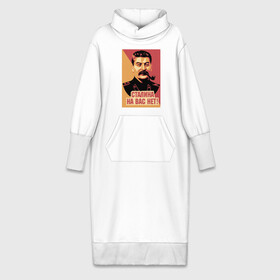 Платье удлиненное хлопок с принтом Сталина на вас нет. в Тюмени,  |  | грузин | мем | плакат | прошлое | сталин и в | трубка | хд