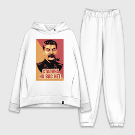 Женский костюм хлопок Oversize с принтом Сталина на вас нет. в Тюмени,  |  | грузин | мем | плакат | прошлое | сталин и в | трубка | хд