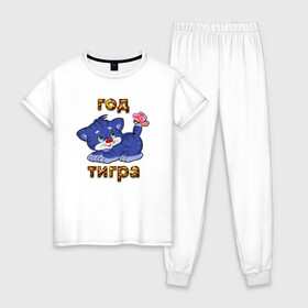 Женская пижама хлопок с принтом Год водяного голубого тигра 2022 в Тюмени, 100% хлопок | брюки и футболка прямого кроя, без карманов, на брюках мягкая резинка на поясе и по низу штанин | tiger | котенок | новый год | тигр