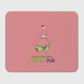 Прямоугольный коврик для мышки с принтом Патрик новый год   патрик happy new year   patrick star happy new year 3D в Тюмени, натуральный каучук | размер 230 х 185 мм; запечатка лицевой стороны | happy new year | patrick | patrick star | patrick stra new happy year | новый год | патрик | патрик happy new year | патрик мем | патрик новый год | патрик стар