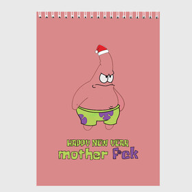 Скетчбук с принтом Патрик новый год   патрик happy new year   patrick star happy new year 3D в Тюмени, 100% бумага
 | 48 листов, плотность листов — 100 г/м2, плотность картонной обложки — 250 г/м2. Листы скреплены сверху удобной пружинной спиралью | Тематика изображения на принте: happy new year | patrick | patrick star | patrick stra new happy year | новый год | патрик | патрик happy new year | патрик мем | патрик новый год | патрик стар