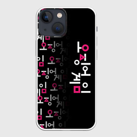 Чехол для iPhone 13 mini с принтом ИГРА В КАЛЬМАРА (лого по вертикали) в Тюмени,  |  | 001 | 067 | 456 | squid game | игра | игра в кальмара | квадрат | круг | нетфликс | сериал | треугольник