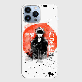 Чехол для iPhone 13 Pro Max с принтом Satoru Jujutsu Kaisen в Тюмени,  |  | Тематика изображения на принте: anime | gojo satoru | jujutsu kaisen | manga | sorsery fight | аниме | аниме мальчик | глупая повязка | годжо сатору | джутсу кайсен | дзюдзюцу кайсэн | маг | магическая битва | манга | проклятия | с повязкой на глазах