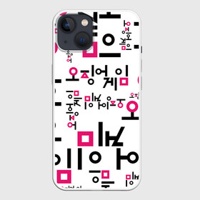 Чехол для iPhone 13 с принтом LOGO PATTERN | SQUID GAME в Тюмени,  |  | logo | logo pattern | netflix | pattern | squid game | игра | игра в кальмара | лого | логотип | нетфликс | паттерн | сериал