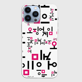 Чехол для iPhone 13 Pro Max с принтом LOGO PATTERN | SQUID GAME в Тюмени,  |  | logo | logo pattern | netflix | pattern | squid game | игра | игра в кальмара | лого | логотип | нетфликс | паттерн | сериал