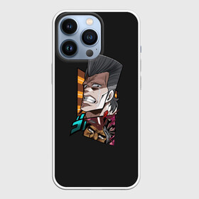 Чехол для iPhone 13 Pro с принтом Staged Death of Abdul. Jo Jo в Тюмени,  |  | adventure | bizarre | brando | death | dio | jo | joestar | joseph | josuke | jotaro | kujo | lisa | speedwagon | the | world | абдул | абдула | брандо | бруно | джо | джозеф | джолин | джорно | джоске | джостар | джотаро | дио | какёин | куджо | невероят