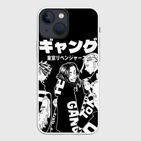 Чехол для iPhone 13 mini с принтом Токийские мстители   Tokyo Revengers в Тюмени,  |  | tokyo gang | tokyo revengers | аниме | банда | дракен | майки | манга | токийские мстители