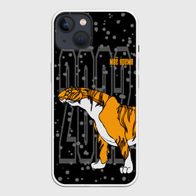 Чехол для iPhone 13 с принтом Моё время 2022 в Тюмени,  |  | 2022 | beast | holiday | is | my time | new year | night | predator | snowfall | tiger | winter | year of the tiger | год тигра | зверь | зима | идет | моё время | новый год | ночь | праздник | снегопад | тигр | хищник